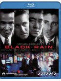 Michael Douglas - Brack Rain S.C.E [Edizione: Giappone]