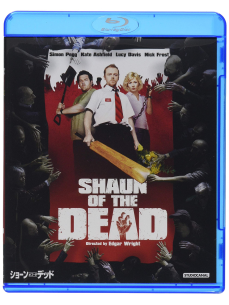 Simon Pegg - Shaun Of The Dead [Edizione: Giappone]