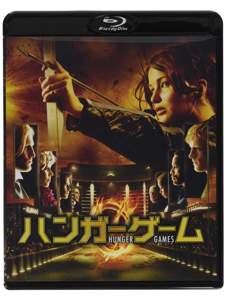 Jennifer Lawrence - The Hunger Games [Edizione: Giappone]