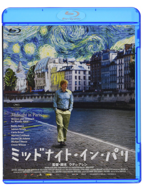 Kathy Bates - Midnight In Paris [Edizione: Giappone]