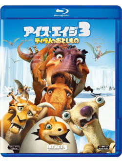 John Leguizamo - Ice Age: Dawn Of The Dinosaurs [Edizione: Giappone]