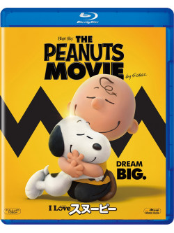 Charles M.Schulz - The Peanuts Movie [Edizione: Giappone]
