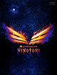 B'Z - B'Z Live-Gym Pleasure 2018 -Hinotori- (3 Blu-Ray) [Edizione: Giappone]