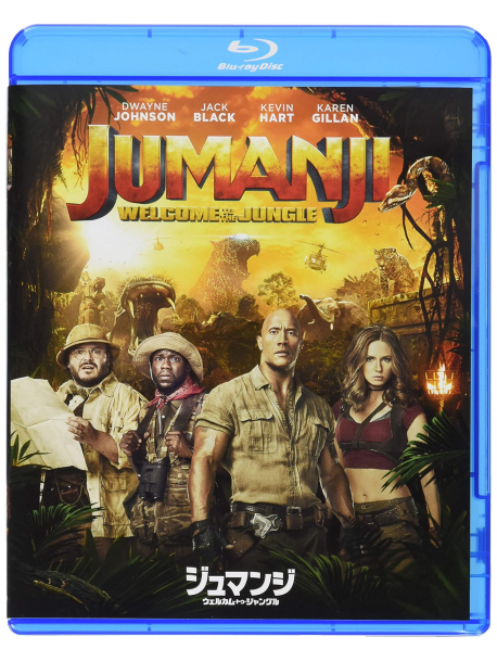 (Cinema) - Jumanji: Welcome To The Jungle [Edizione: Giappone]