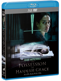 Shay Mitchell - The Possession Of Hannah Grace (2 Blu-Ray) [Edizione: Giappone]