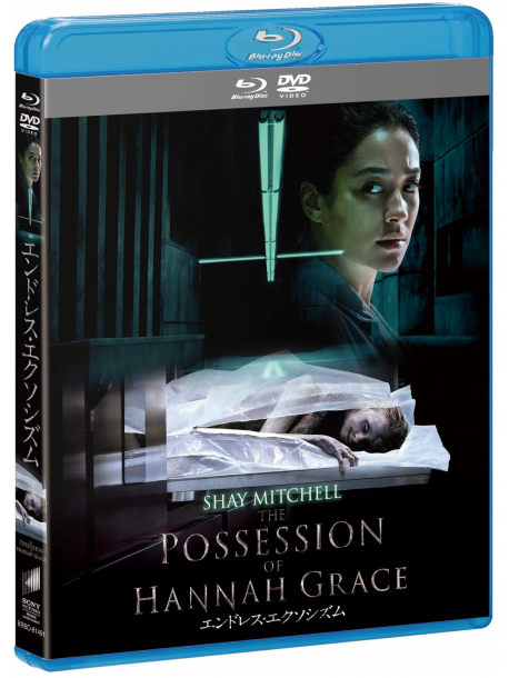 Shay Mitchell - The Possession Of Hannah Grace (2 Blu-Ray) [Edizione: Giappone]