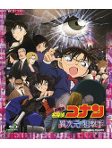 Aoyama Gosho - Gekijou Ban Detective Conan Ijigen No Sniper Standard Edition [Edizione: Giappone]