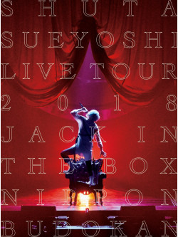 Sueyoshi Shuta - Shuta Sueyoshi Live Tour 2018 - Jack In The Box - Nippon Budokan [Edizione: Giappone]
