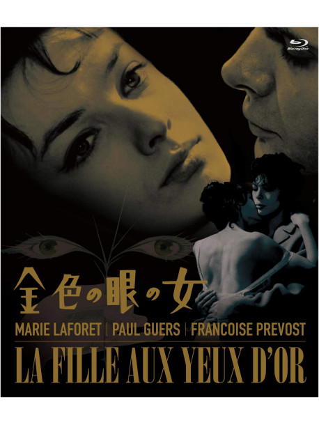 Marie Laforet - La Fille Aux Yeux D'Or [Edizione: Giappone]