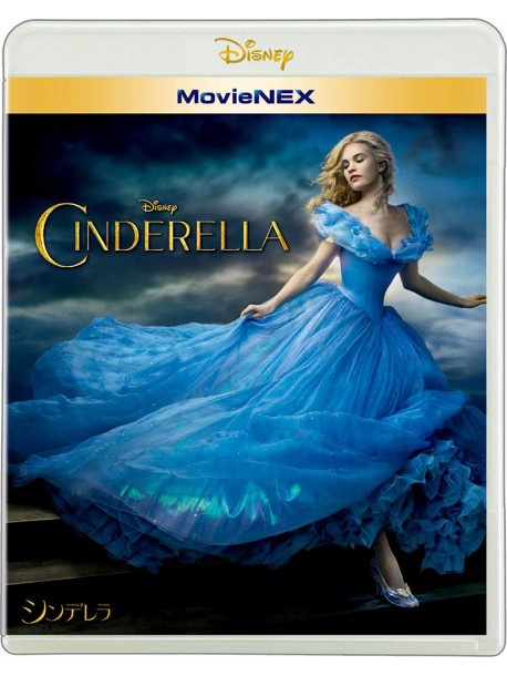 Lily James - Cinderella (2 Blu-Ray) [Edizione: Giappone]