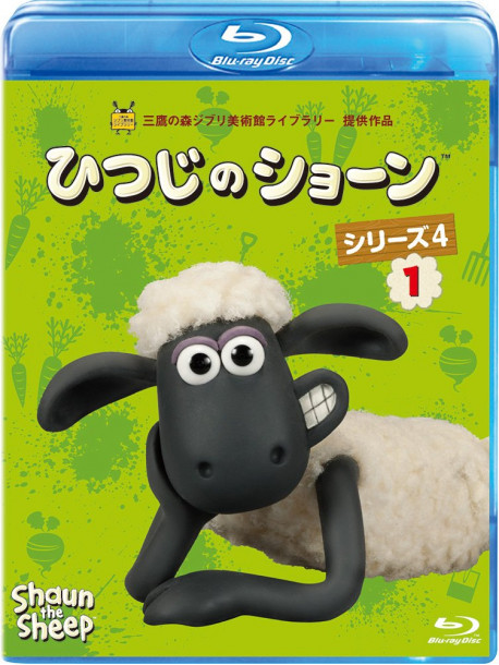 (Kids) - Shaun The Sheep Series 4 1 [Edizione: Giappone]