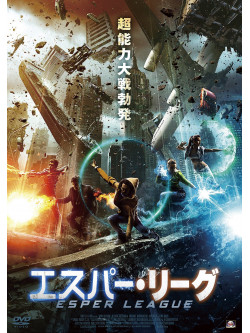 Luke Goss - Mind Blown [Edizione: Giappone]