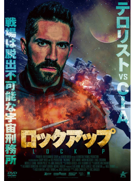 Scott Adkins - Incoming [Edizione: Giappone]