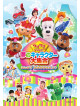 (Kids) - Wanwan To Issho! Yume No Character Dai Shuugou Minna De Yume No Momotaro [Edizione: Giappone]