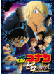 Aoyama Gosho - Gekijou Ban Detective Conan Zero No Shikkounin [Edizione: Giappone]