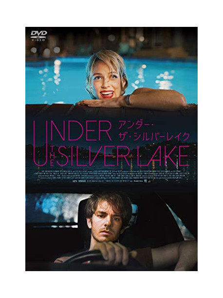 Andrew Garfield - Under The Silver Lake [Edizione: Giappone]