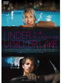 Andrew Garfield - Under The Silver Lake [Edizione: Giappone]
