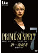 Helen Mirren - Prime Suspect:The Final Act [Edizione: Giappone]