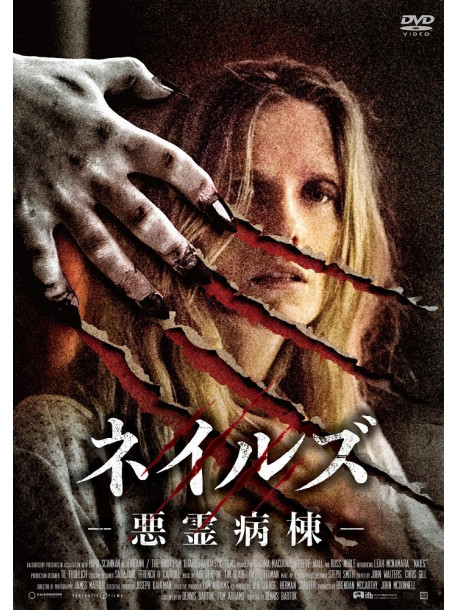 Shauna Macdonald - Nails [Edizione: Giappone]