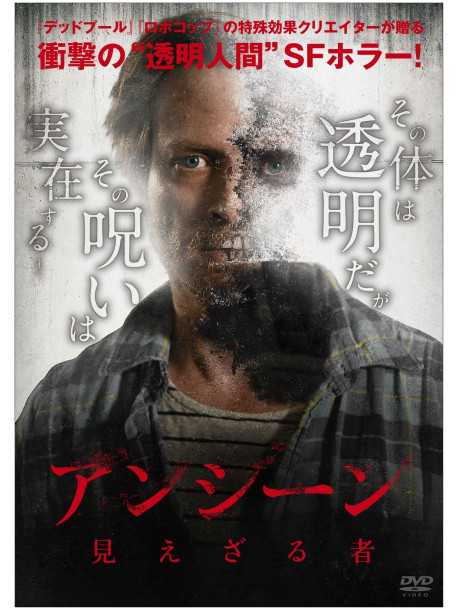 Aden Young - The Unseen [Edizione: Giappone]