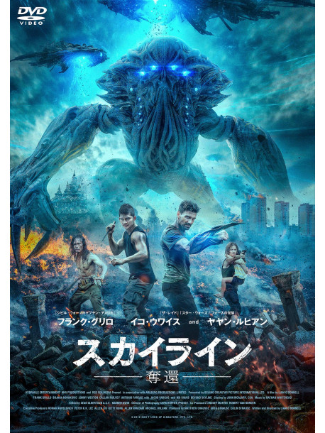 Frank Grillo - Beyond Skyline [Edizione: Giappone]