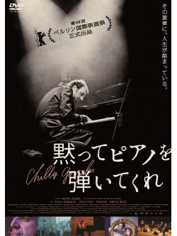 (Documentary) - Shut Up And Play The Piano [Edizione: Giappone]