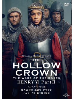 Benedict Cumberbatch - The Hollow Crown Henry 6: Part2 [Edizione: Giappone]