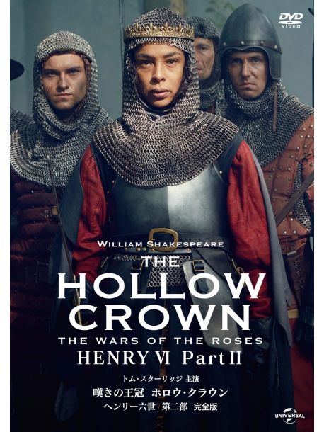 Benedict Cumberbatch - The Hollow Crown Henry 6: Part2 [Edizione: Giappone]
