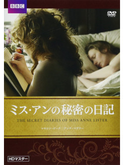 Maxine Peake - The Secret Diaries Of Miss Anne Lister [Edizione: Giappone]