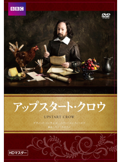 David Mitchell - Upstart Crow [Edizione: Giappone]