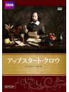 David Mitchell - Upstart Crow [Edizione: Giappone]