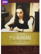 Katharine Schlesinger - The Diary Of Anne Frank [Edizione: Giappone]