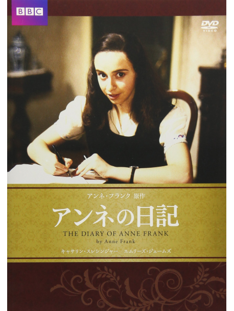Katharine Schlesinger - The Diary Of Anne Frank [Edizione: Giappone]