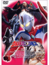 Tokusatsu - Ultraman Cosmos 12 [Edizione: Giappone]