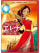 (Disney) - Elena Of Avalor:Ready To Rule [Edizione: Giappone]