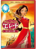 (Disney) - Elena Of Avalor:Ready To Rule [Edizione: Giappone]