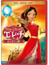 (Disney) - Elena Of Avalor:Ready To Rule [Edizione: Giappone]