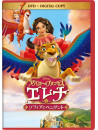 (Disney) - Elenaand The Secret Of Avalor [Edizione: Giappone]
