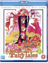 Adult Fairy Tales [Edizione: Regno Unito]