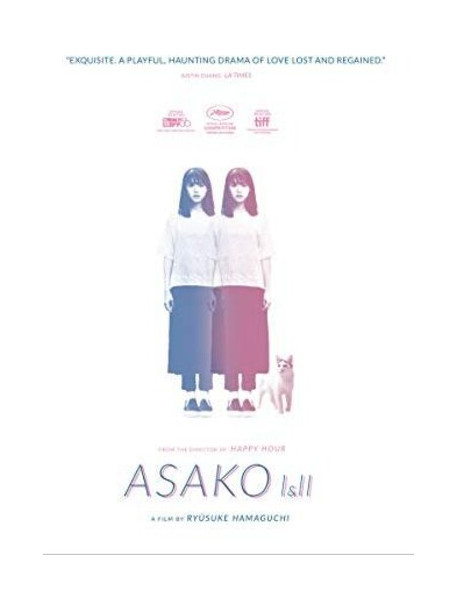 Asako I & Ii [Edizione: Stati Uniti]