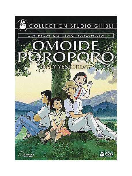 Omoide Poroporo [Edizione: Francia]