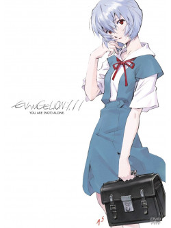 Evangelion:1.11 You Are (Not) Alone [Edizione: Giappone]