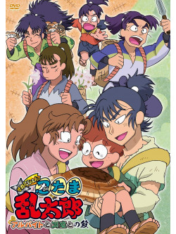 Amako Sobee - Tv Anime[Nintama Rantarou]Selection[Albeit To Doushitsu To No Dan] [Edizione: Giappone]