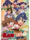 Amako Sobee - Tv Anime[Nintama Rantarou]Selection[Albeit To Doushitsu To No Dan] [Edizione: Giappone]