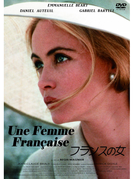 Emmanuelle Beart - Une Femme Francaise [Edizione: Giappone]