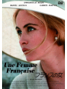 Emmanuelle Beart - Une Femme Francaise [Edizione: Giappone]
