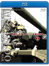 Mobile Suit Gundam Ms Igloo -1Nen Senso Hiroku- 2 Toboe Ha Rakujitsu Ni [Edizione: Giappone]