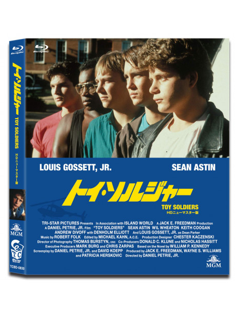 Sean Astin - Toy Soldiers [Edizione: Giappone]