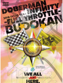 Doberman Infinity - Doberman Infinity 2018 Dogg Year -Fullthrottle- In Nippon Budokanlimit [Edizione: Giappone]