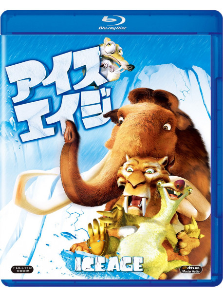 Ray Romano - Ice Age [Edizione: Giappone]
